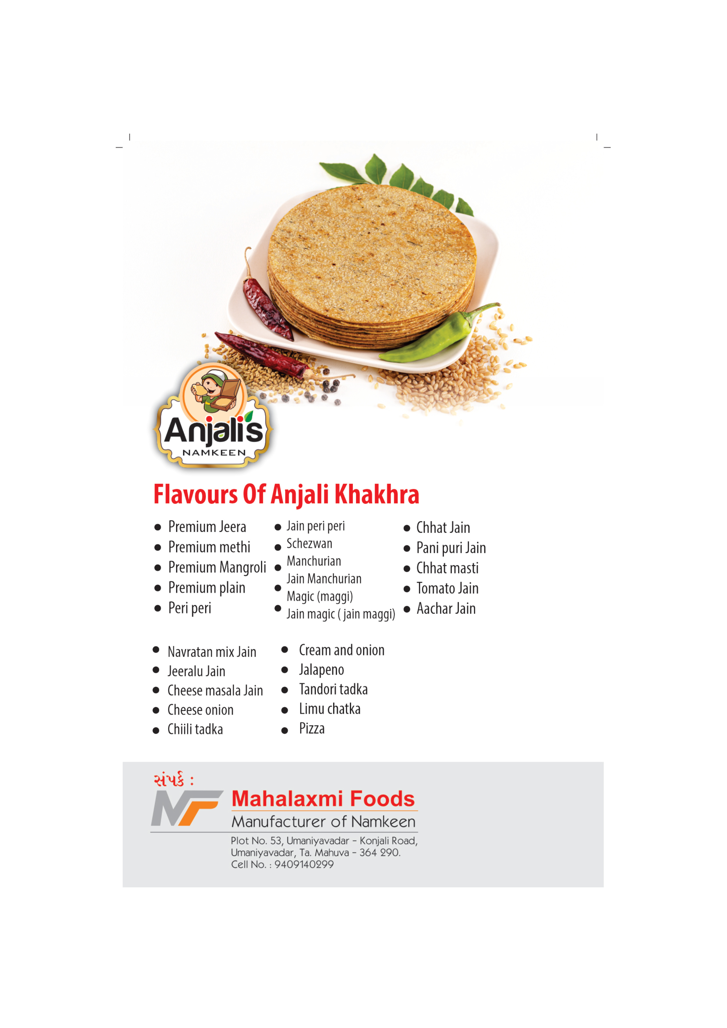 Anjali's Khakhra — All Flavours
